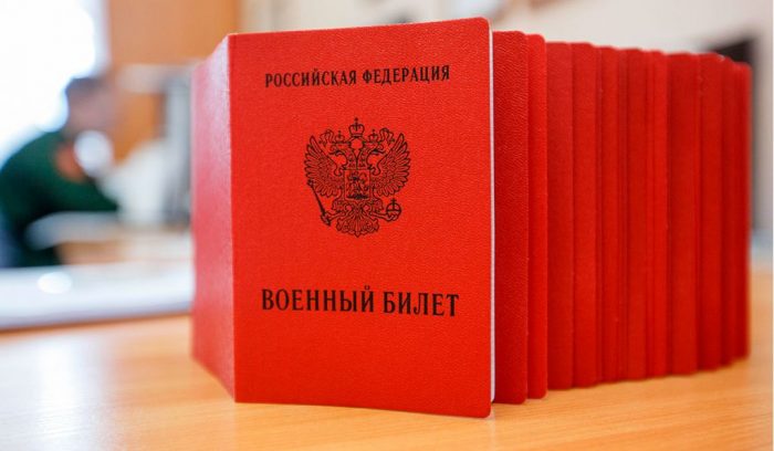 Квалифицированная юридическая помощь призывникам по всей РФ